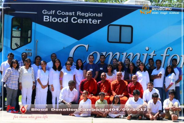 Blood Donation Campaign (04-09-2017)