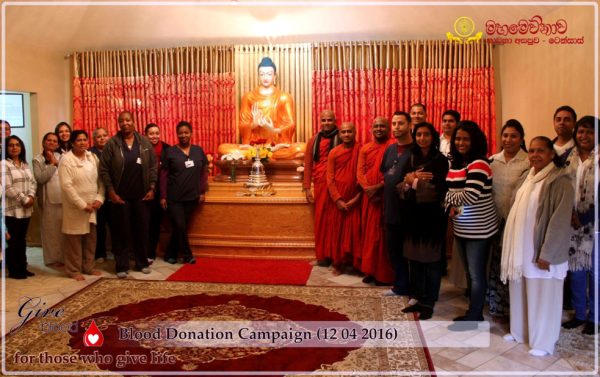 Blood Donation Campaign (12-04-2016)