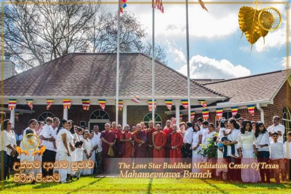 The inauguration of the Lone Star Buddhist Meditation Center in Texas